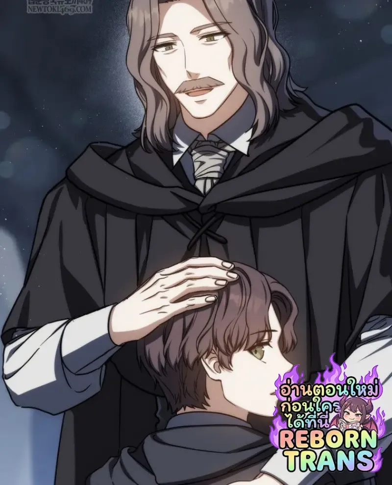 The Reincarnated Assassin Is a Swordmaster ตอนที่ ตอนที่ 79 รูปที่ 109