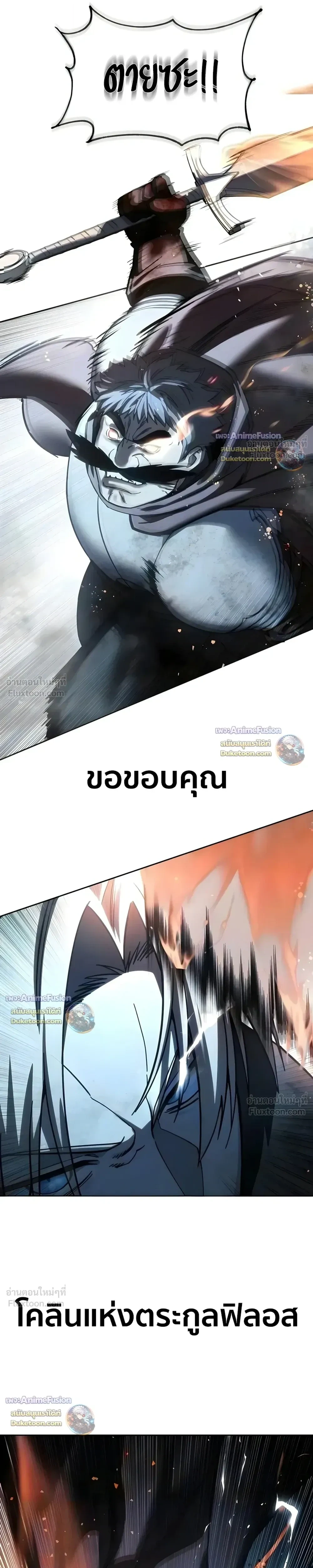 Manga-lc-com อ่านมังงะ อ่านการ์ตูน ออนไลน์ ฟรี Star-Embracing Swordmaster ยอดนักดาบผู้โอบอุ้มดารา ตอนที่ 1 2 3 4 5 6 7 8 9 10 11 12 13 14 ฟรี ไม่มีโฆษณา Manga-lc - อ่าน มังงะ อ่าน การ์ตูน ออนไลน์ อ่านมังงะ ฟรี