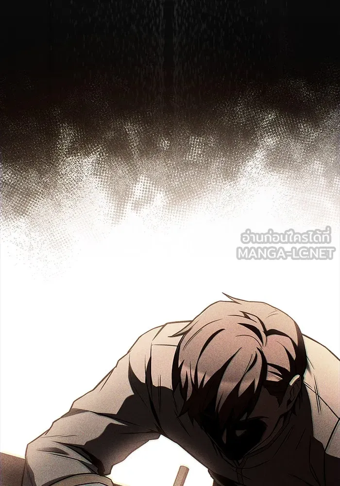 ครัวจอมเวท ตอนที่ 98 รูปที่ 153