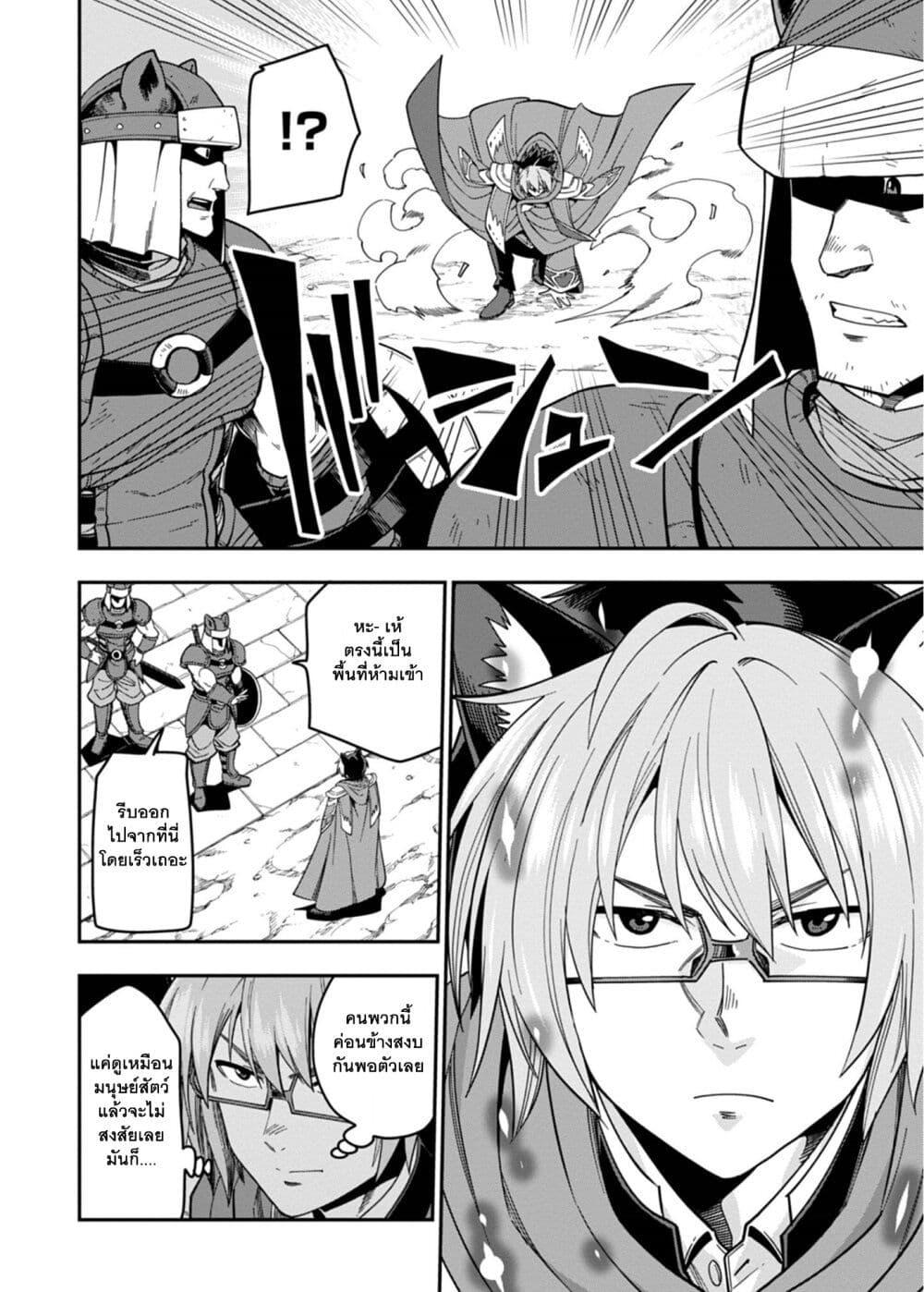 Manga-lc-com อ่านมังงะ อ่านการ์ตูน ออนไลน์ ฟรี Konjiki no Moji Tsukai – Yuusha Yonin ni Makikomareta Unique Cheat ตอนที่ 1 2 3 4 5 6 7 8 9 10 11 12 13 14 ฟรี ไม่มีโฆษณา Manga-lc - อ่าน มังงะ อ่าน การ์ตูน ออนไลน์ อ่านมังงะ ฟรี