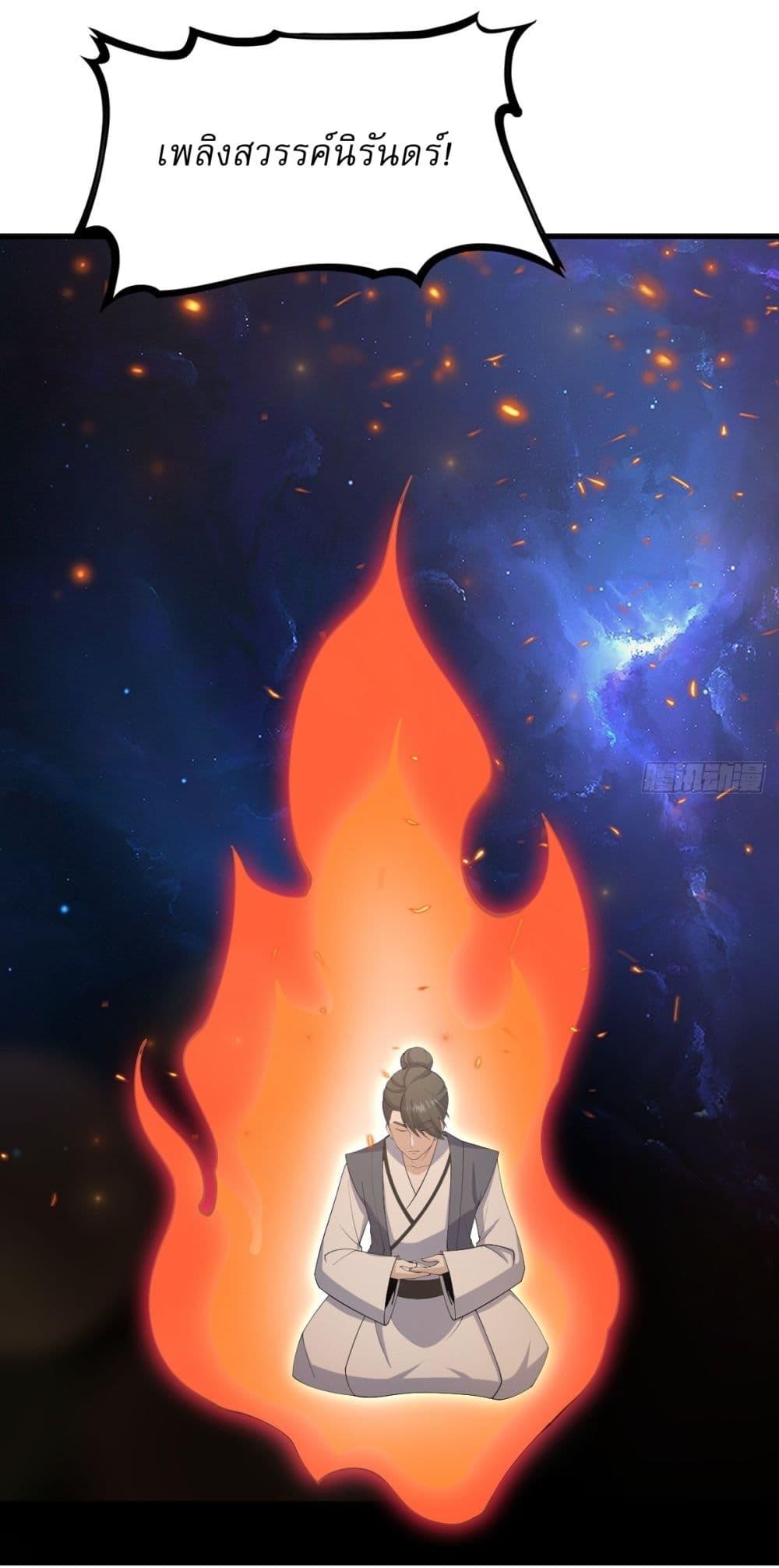 Manga-lc-com อ่านมังงะ อ่านการ์ตูน ออนไลน์ ฟรี Invincible After a Hundred Years of Seclusion ตอนที่ 1 2 3 4 5 6 7 8 9 10 11 12 13 14 ฟรี ไม่มีโฆษณา Manga-lc - อ่าน มังงะ อ่าน การ์ตูน ออนไลน์ อ่านมังงะ ฟรี