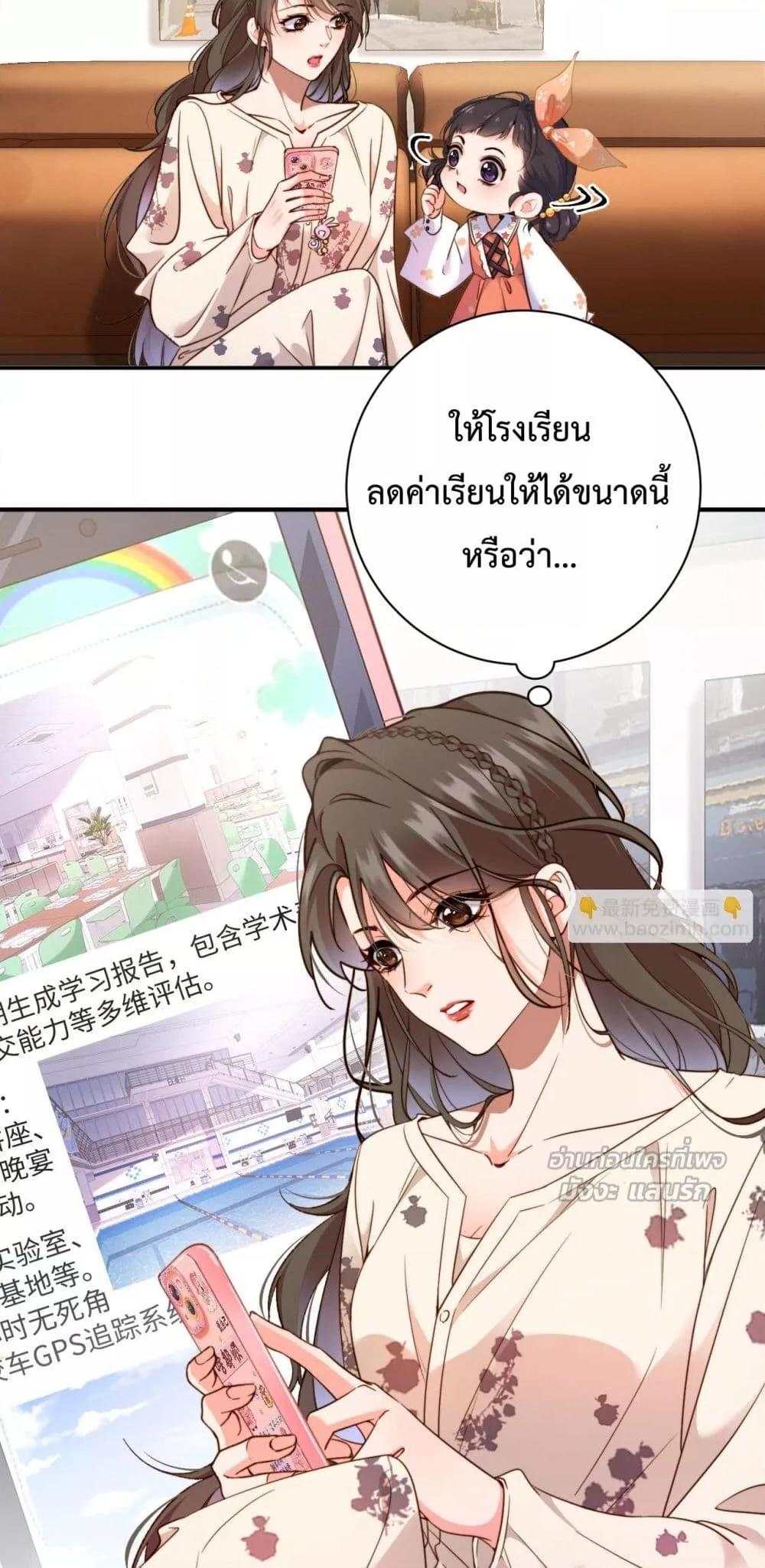 Manga-lc-com อ่านมังงะ อ่านการ์ตูน ออนไลน์ ฟรี IGotACuteKi ตอนที่ 1 2 3 4 5 6 7 8 9 10 11 12 13 14 ฟรี ไม่มีโฆษณา Manga-lc - อ่าน มังงะ อ่าน การ์ตูน ออนไลน์ อ่านมังงะ ฟรี
