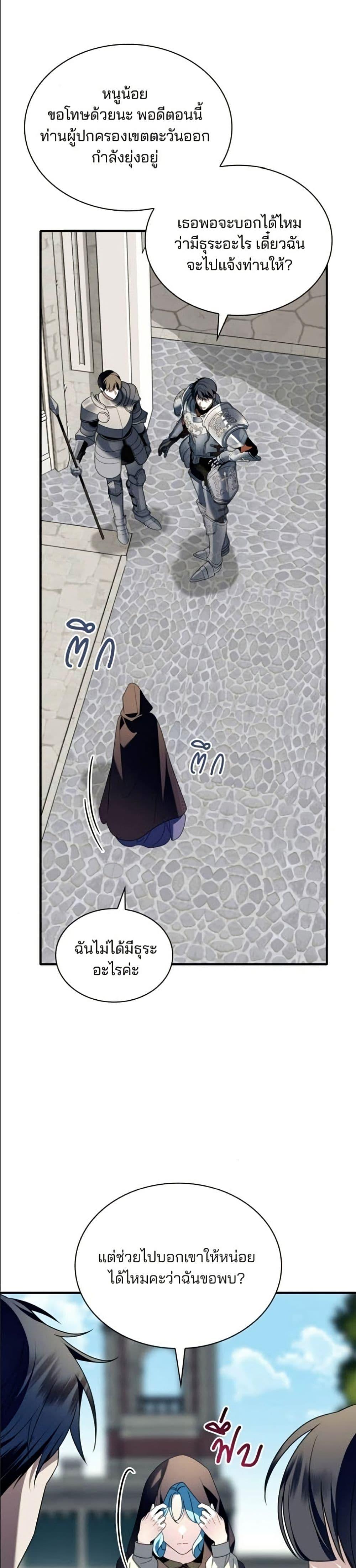 Manga-lc-com อ่านมังงะ อ่านการ์ตูน ออนไลน์ ฟรี Noble in Name, Vulgar at Heart ตอนที่ 1 2 3 4 5 6 7 8 9 10 11 12 13 14 ฟรี ไม่มีโฆษณา Manga-lc - อ่าน มังงะ อ่าน การ์ตูน ออนไลน์ อ่านมังงะ ฟรี