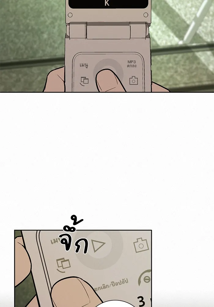 ปฏิบัติการรักวุ่นหัวใจ ตอนที่ 12 รูปที่ 95