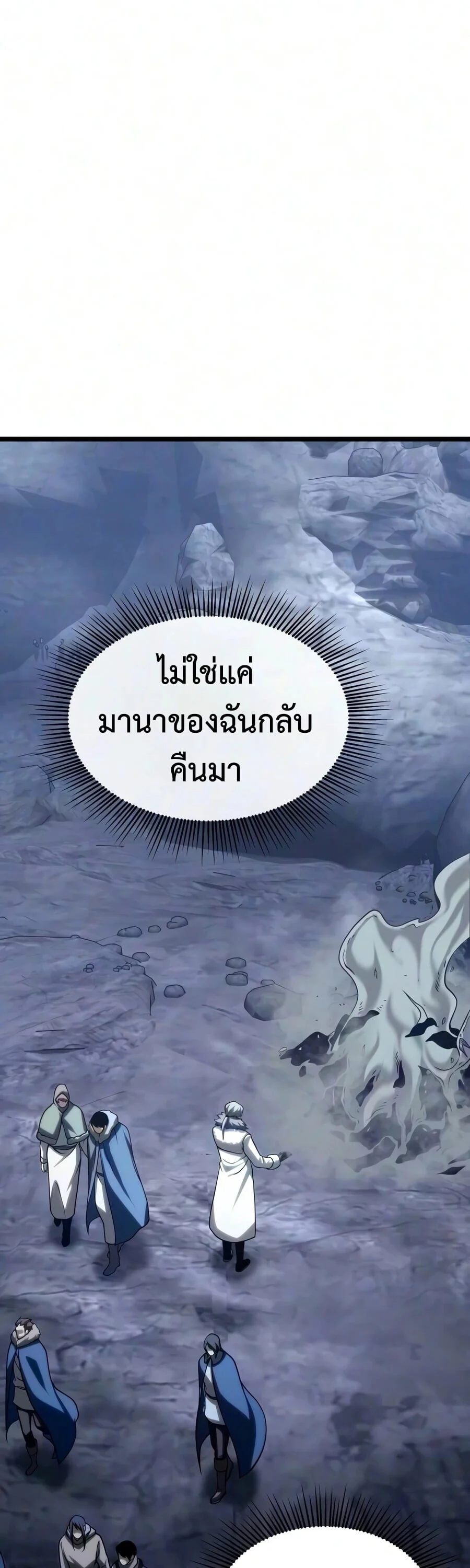 Manga-lc-com อ่านมังงะ อ่านการ์ตูน ออนไลน์ ฟรี The Shepherd Wizard จอมเวทคนเลี้ยงแกะ ตอนที่ 1 2 3 4 5 6 7 8 9 10 11 12 13 14 ฟรี ไม่มีโฆษณา Manga-lc - อ่าน มังงะ อ่าน การ์ตูน ออนไลน์ อ่านมังงะ ฟรี
