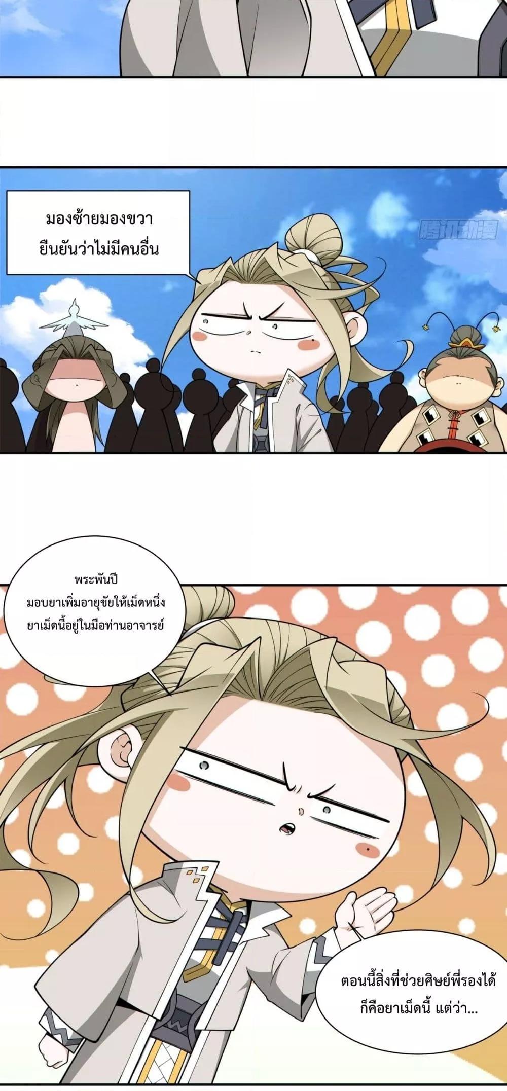 Manga-lc-com อ่านมังงะ อ่านการ์ตูน ออนไลน์ ฟรี MyDisciplesAr ตอนที่ 1 2 3 4 5 6 7 8 9 10 11 12 13 14 ฟรี ไม่มีโฆษณา Manga-lc - อ่าน มังงะ อ่าน การ์ตูน ออนไลน์ อ่านมังงะ ฟรี