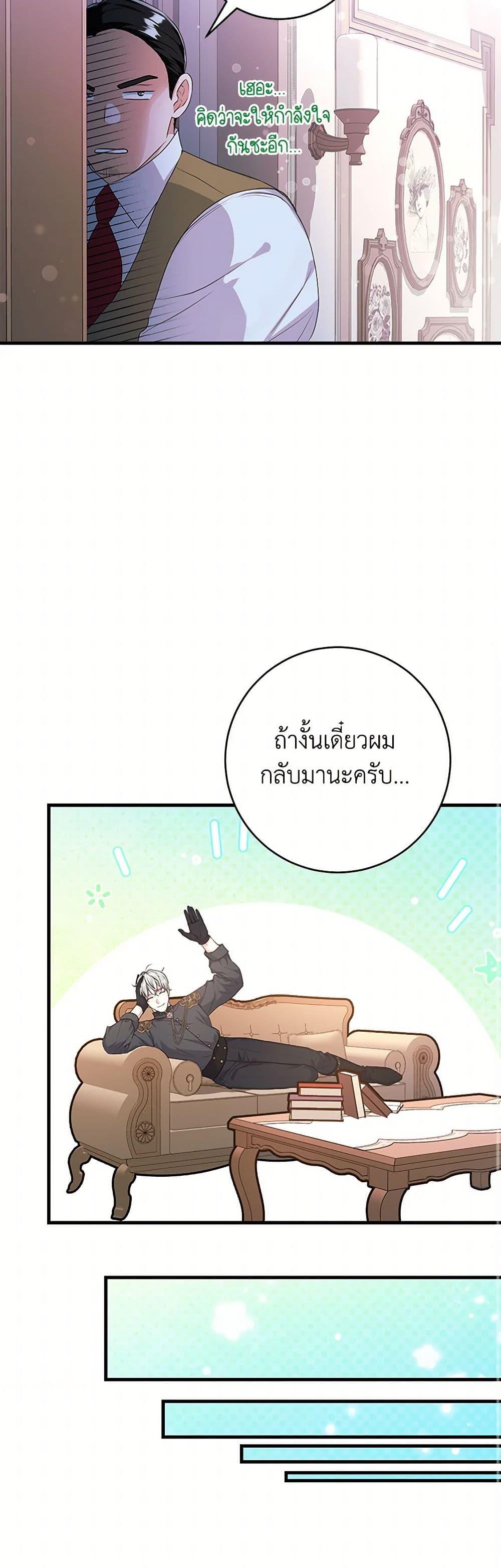 Manga-lc-com อ่านมังงะ อ่านการ์ตูน ออนไลน์ ฟรี The Archduke’s Magical Business Partner ตอนที่ 1 2 3 4 5 6 7 8 9 10 11 12 13 14 ฟรี ไม่มีโฆษณา Manga-lc - อ่าน มังงะ อ่าน การ์ตูน ออนไลน์ อ่านมังงะ ฟรี