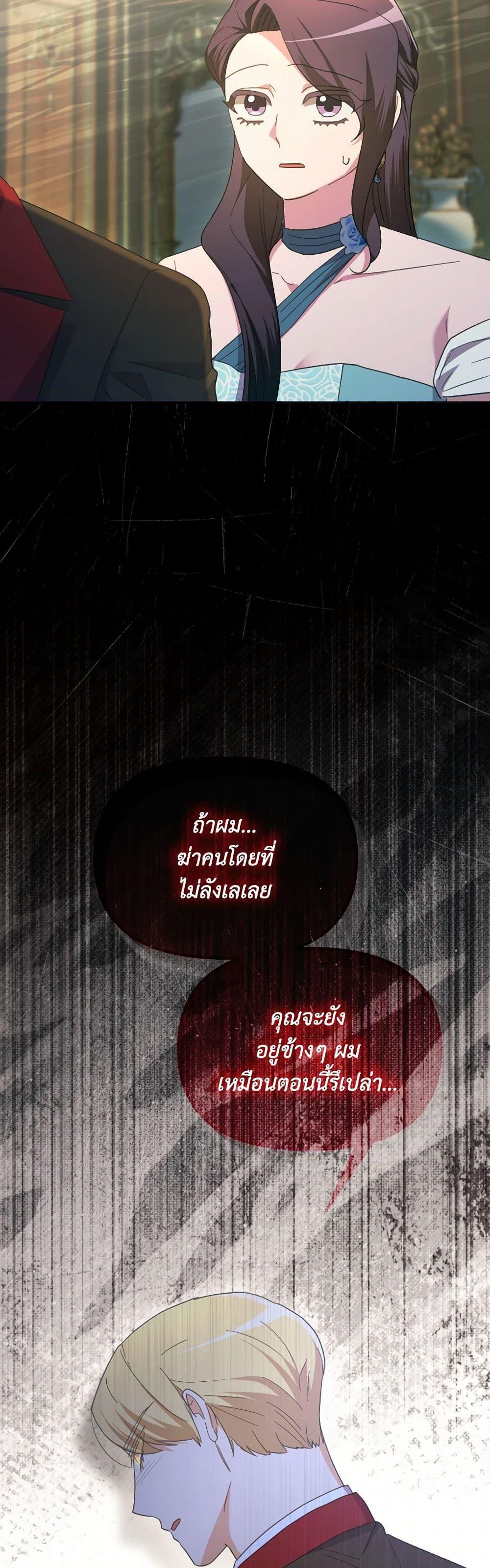 Manga-lc-com อ่านมังงะ อ่านการ์ตูน ออนไลน์ ฟรี The Villainess’s Dazzling Debut ตอนที่ 1 2 3 4 5 6 7 8 9 10 11 12 13 14 ฟรี ไม่มีโฆษณา Manga-lc - อ่าน มังงะ อ่าน การ์ตูน ออนไลน์ อ่านมังงะ ฟรี