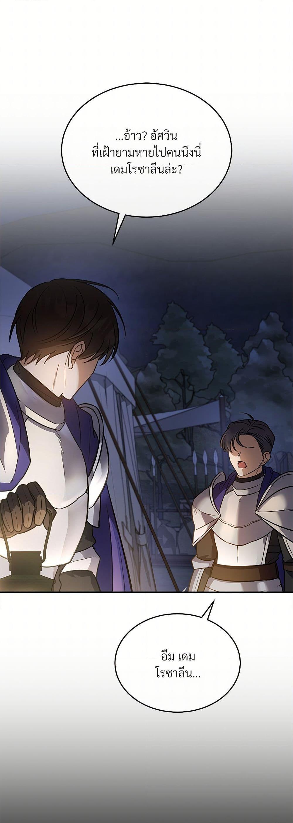 Manga-lc-com อ่านมังงะ อ่านการ์ตูน ออนไลน์ ฟรี The Night Without Shadows ตอนที่ 1 2 3 4 5 6 7 8 9 10 11 12 13 14 ฟรี ไม่มีโฆษณา Manga-lc - อ่าน มังงะ อ่าน การ์ตูน ออนไลน์ อ่านมังงะ ฟรี