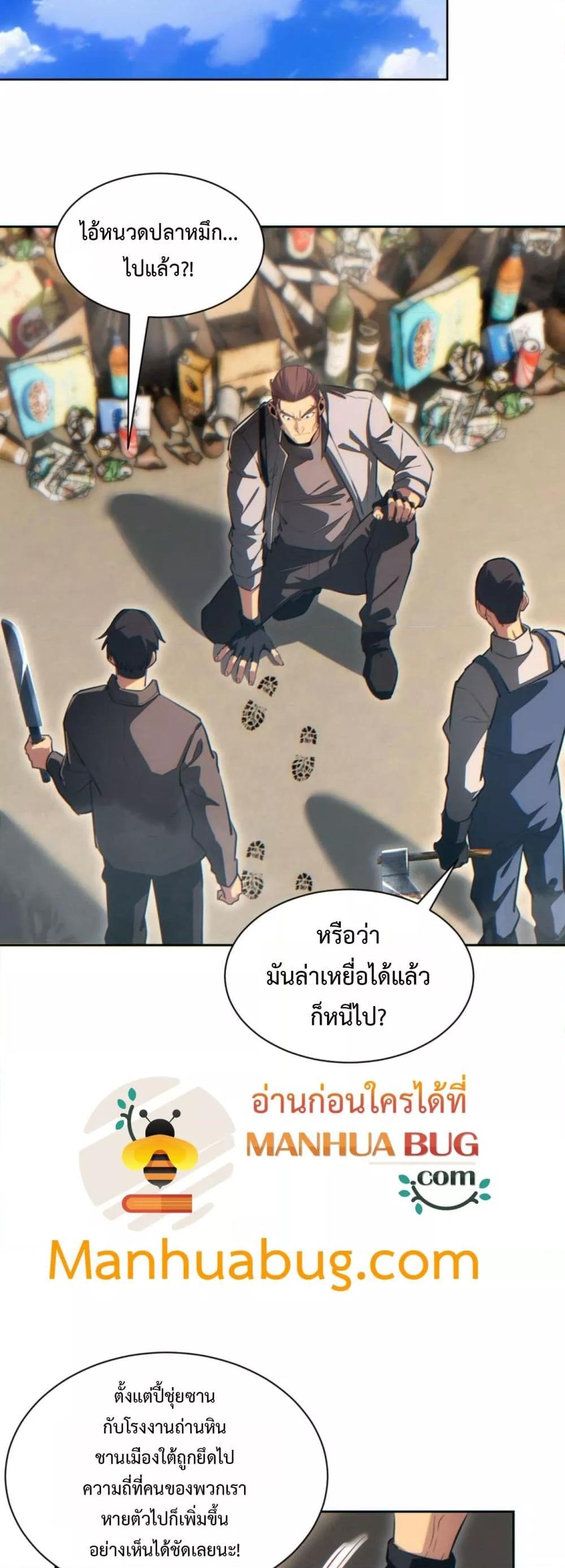 Manga-lc-com อ่านมังงะ อ่านการ์ตูน ออนไลน์ ฟรี Rebirthinthe ตอนที่ 1 2 3 4 5 6 7 8 9 10 11 12 13 14 ฟรี ไม่มีโฆษณา Manga-lc - อ่าน มังงะ อ่าน การ์ตูน ออนไลน์ อ่านมังงะ ฟรี