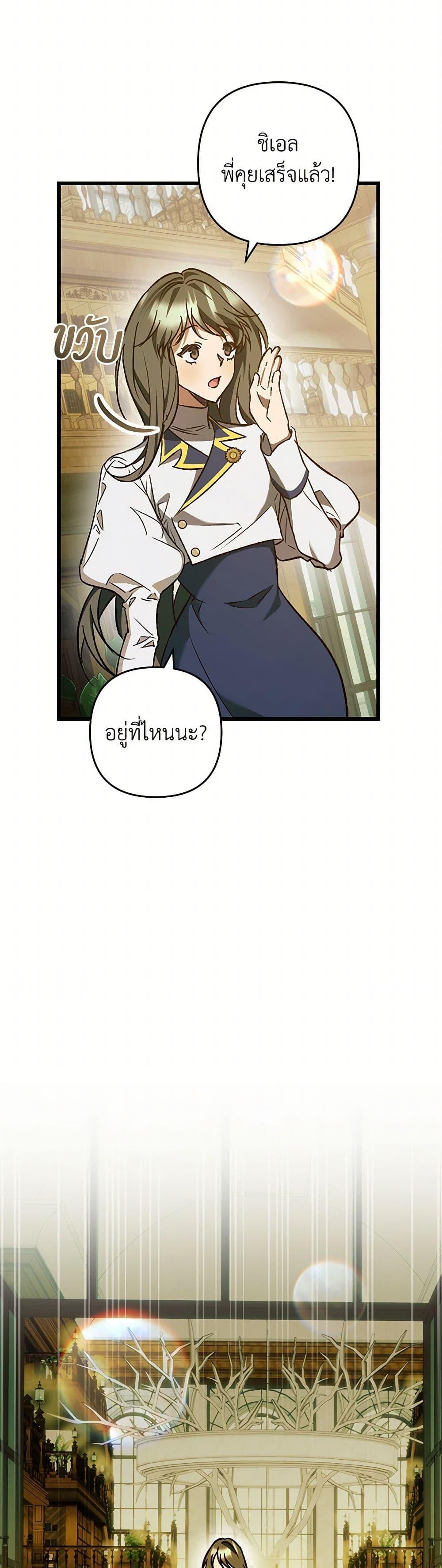 Manga-lc-com อ่านมังงะ อ่านการ์ตูน ออนไลน์ ฟรี The Male Lead Proposed to Me ตอนที่ 1 2 3 4 5 6 7 8 9 10 11 12 13 14 ฟรี ไม่มีโฆษณา Manga-lc - อ่าน มังงะ อ่าน การ์ตูน ออนไลน์ อ่านมังงะ ฟรี