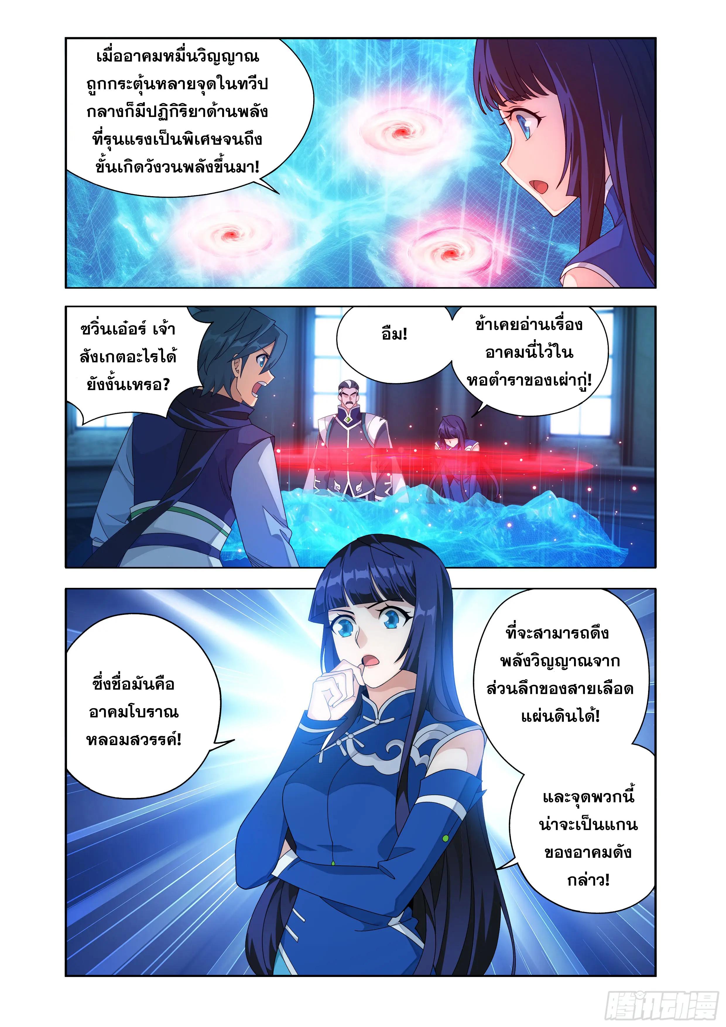Manga-lc-com อ่านมังงะ อ่านการ์ตูน ออนไลน์ ฟรี Doupo Cangqiong ตอนที่ 1 2 3 4 5 6 7 8 9 10 11 12 13 14 ฟรี ไม่มีโฆษณา Manga-lc - อ่าน มังงะ อ่าน การ์ตูน ออนไลน์ อ่านมังงะ ฟรี