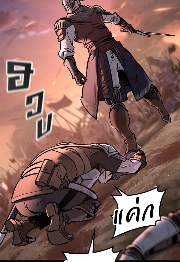 อัศวินวันเดียว ตอนที่ 2 รูปที่ 166