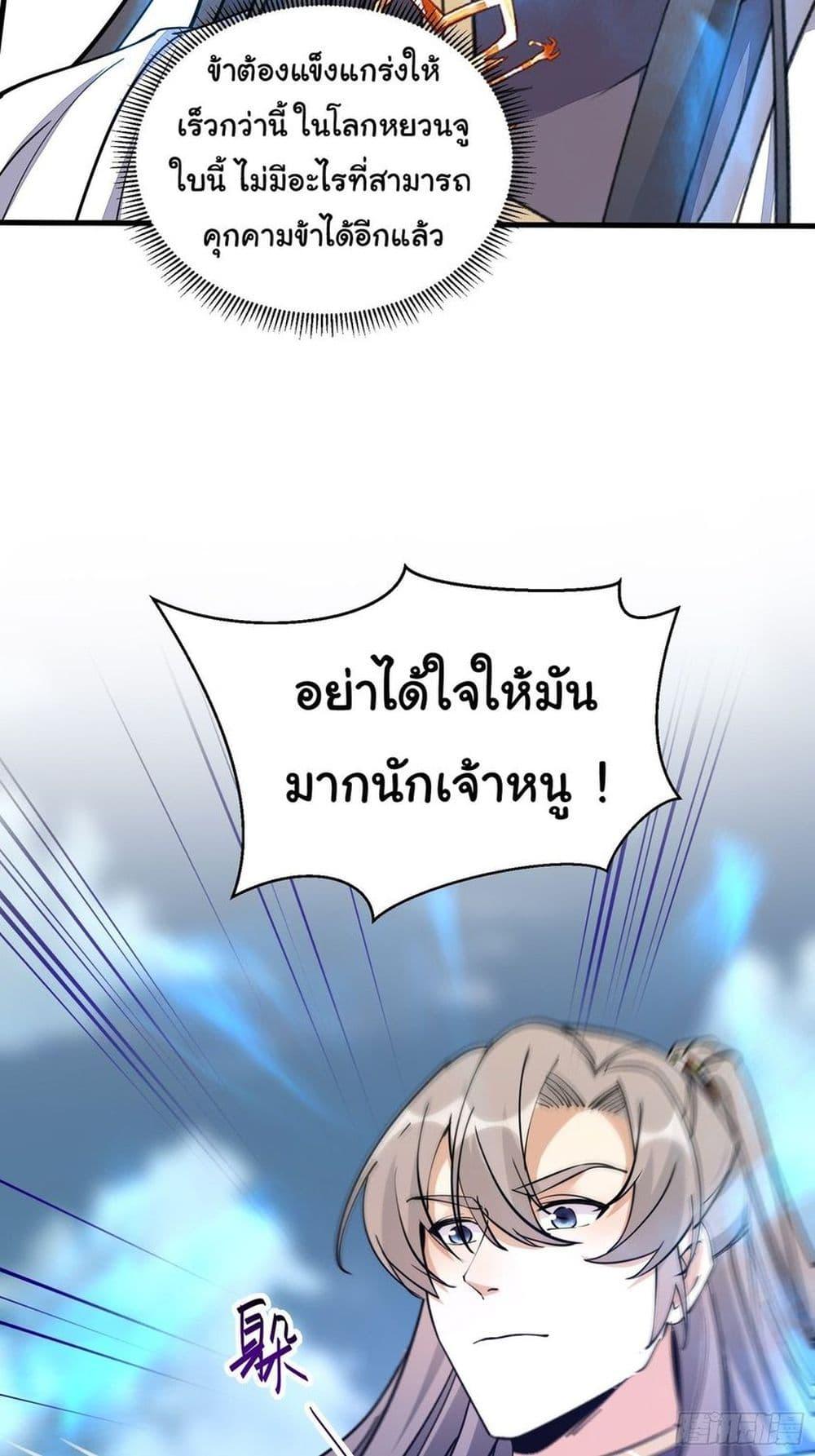 Manga-lc-com อ่านมังงะ อ่านการ์ตูน ออนไลน์ ฟรี Cultivating Immortality Requires a Rich Woman ตอนที่ 1 2 3 4 5 6 7 8 9 10 11 12 13 14 ฟรี ไม่มีโฆษณา Manga-lc - อ่าน มังงะ อ่าน การ์ตูน ออนไลน์ อ่านมังงะ ฟรี