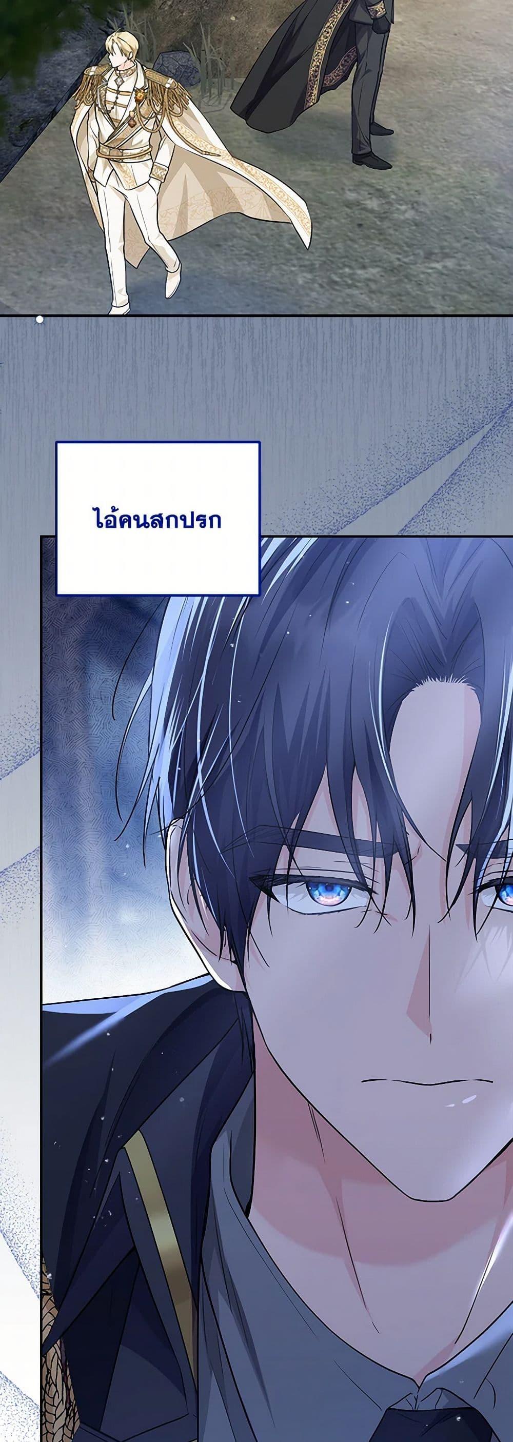 Manga-lc-com อ่านมังงะ อ่านการ์ตูน ออนไลน์ ฟรี The Closet Fan Princess ตอนที่ 1 2 3 4 5 6 7 8 9 10 11 12 13 14 ฟรี ไม่มีโฆษณา Manga-lc - อ่าน มังงะ อ่าน การ์ตูน ออนไลน์ อ่านมังงะ ฟรี