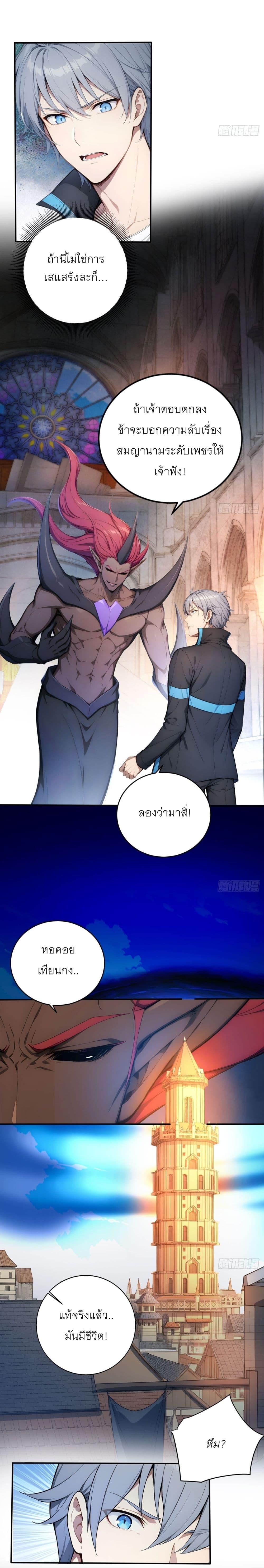 Manga-lc-com อ่านมังงะ อ่านการ์ตูน ออนไลน์ ฟรี Gods Of All People I Sacrificed Hundreds Of Millions Of Living Beings To Become A God ตอนที่ 1 2 3 4 5 6 7 8 9 10 11 12 13 14 ฟรี ไม่มีโฆษณา Manga-lc - อ่าน มังงะ อ่าน การ์ตูน ออนไลน์ อ่านมังงะ ฟรี