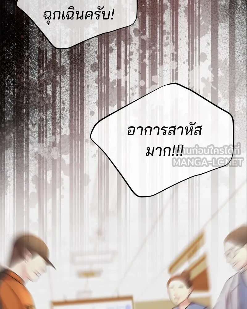 จ้า แม่คนสวย ตอนที่ 1 รูปที่ 330