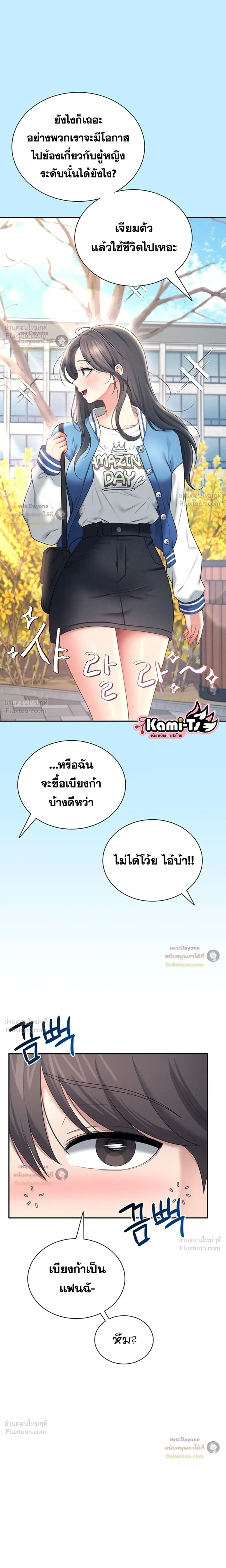 Doujin-Lc- อ่าน โดจิน มังฮวา เกาหลี ญี่ปุ่น จีน แปลไทย Wireless Onahole ตอนที่ 1 2 3 4 5 6 7 8 9 10 11 12 13 14 ฟรี ไม่มีโฆษณา อ่าน โดจิน Manhwa เกาหลี ญี่ปุ่น จีน เรามีครบ คัดมาให้เน้นๆ โดจิน 18+ รับประกันความฟินโดย  Doujin Lc