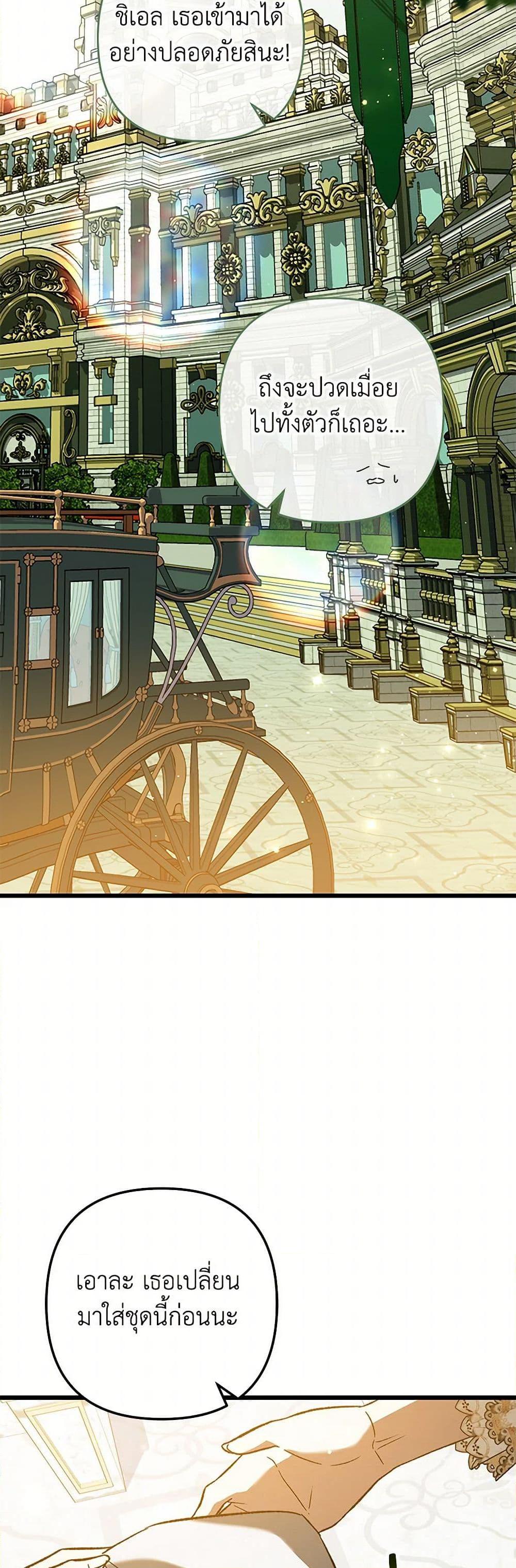 Manga-lc-com อ่านมังงะ อ่านการ์ตูน ออนไลน์ ฟรี The Male Lead Proposed to Me ตอนที่ 1 2 3 4 5 6 7 8 9 10 11 12 13 14 ฟรี ไม่มีโฆษณา Manga-lc - อ่าน มังงะ อ่าน การ์ตูน ออนไลน์ อ่านมังงะ ฟรี