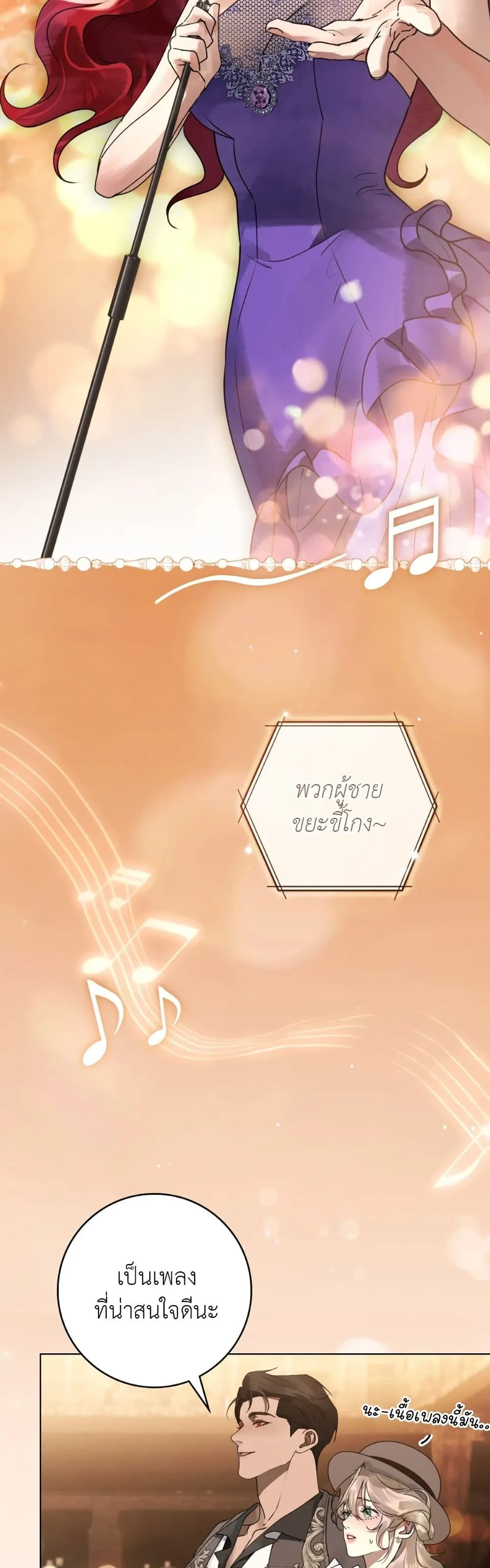 Manga-lc-com อ่านมังงะ อ่านการ์ตูน ออนไลน์ ฟรี A Wicked Husband ตอนที่ 1 2 3 4 5 6 7 8 9 10 11 12 13 14 ฟรี ไม่มีโฆษณา Manga-lc - อ่าน มังงะ อ่าน การ์ตูน ออนไลน์ อ่านมังงะ ฟรี
