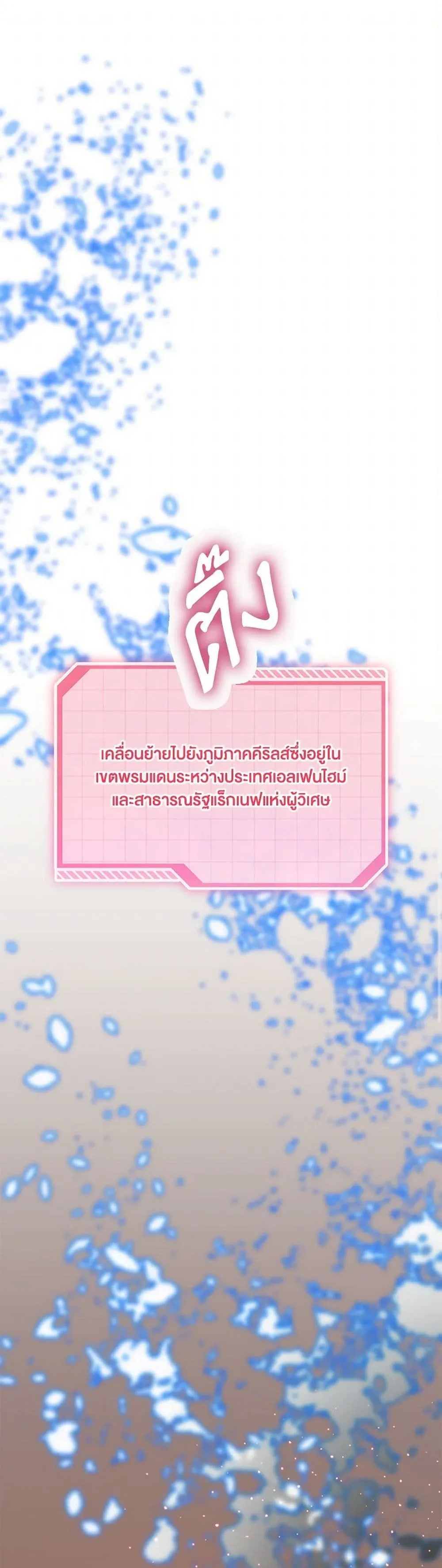 Manga-lc-com อ่านมังงะ อ่านการ์ตูน ออนไลน์ ฟรี The Perks of Being an S-Class Heroine ตอนที่ 1 2 3 4 5 6 7 8 9 10 11 12 13 14 ฟรี ไม่มีโฆษณา Manga-lc - อ่าน มังงะ อ่าน การ์ตูน ออนไลน์ อ่านมังงะ ฟรี