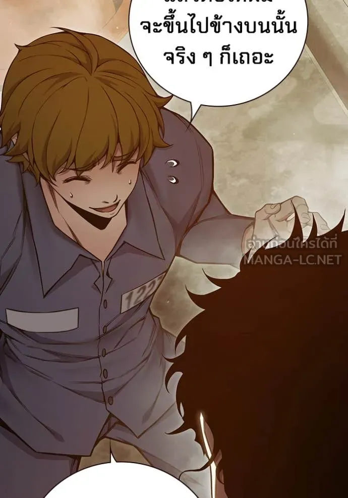 เยาวชนคนคุก ตอนที่ 56 รูปที่ 82