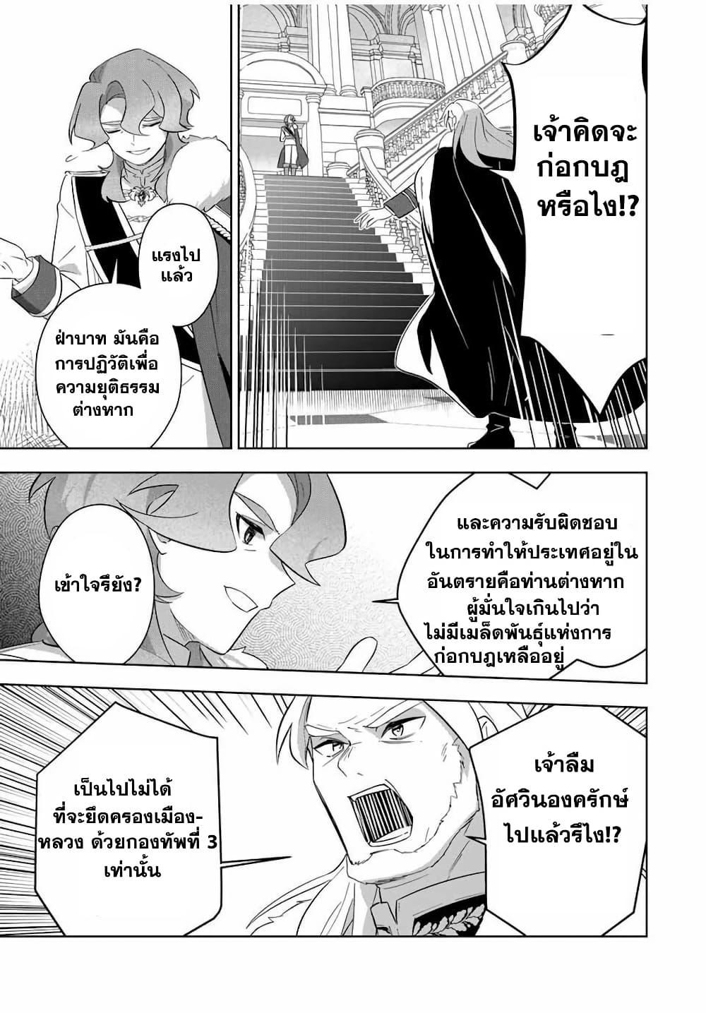Manga-lc-com อ่านมังงะ อ่านการ์ตูน ออนไลน์ ฟรี Koujo Tensei Densetsu no Dai Madoushi ตอนที่ 1 2 3 4 5 6 7 8 9 10 11 12 13 14 ฟรี ไม่มีโฆษณา Manga-lc - อ่าน มังงะ อ่าน การ์ตูน ออนไลน์ อ่านมังงะ ฟรี