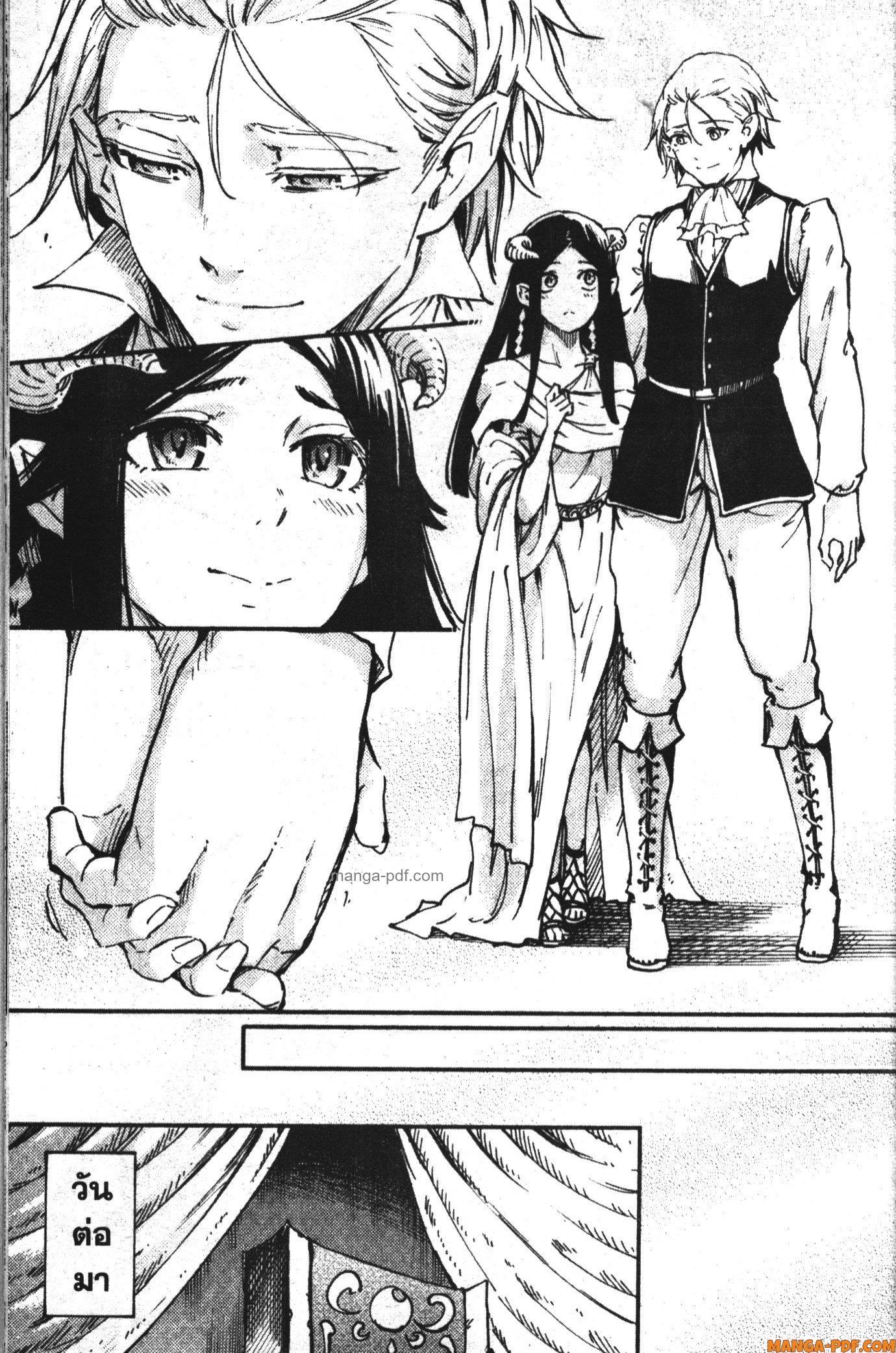 Manga-lc-com อ่านมังงะ อ่านการ์ตูน ออนไลน์ ฟรี Kekkon Yubiwa Monogatari ตอนที่ 1 2 3 4 5 6 7 8 9 10 11 12 13 14 ฟรี ไม่มีโฆษณา Manga-lc - อ่าน มังงะ อ่าน การ์ตูน ออนไลน์ อ่านมังงะ ฟรี