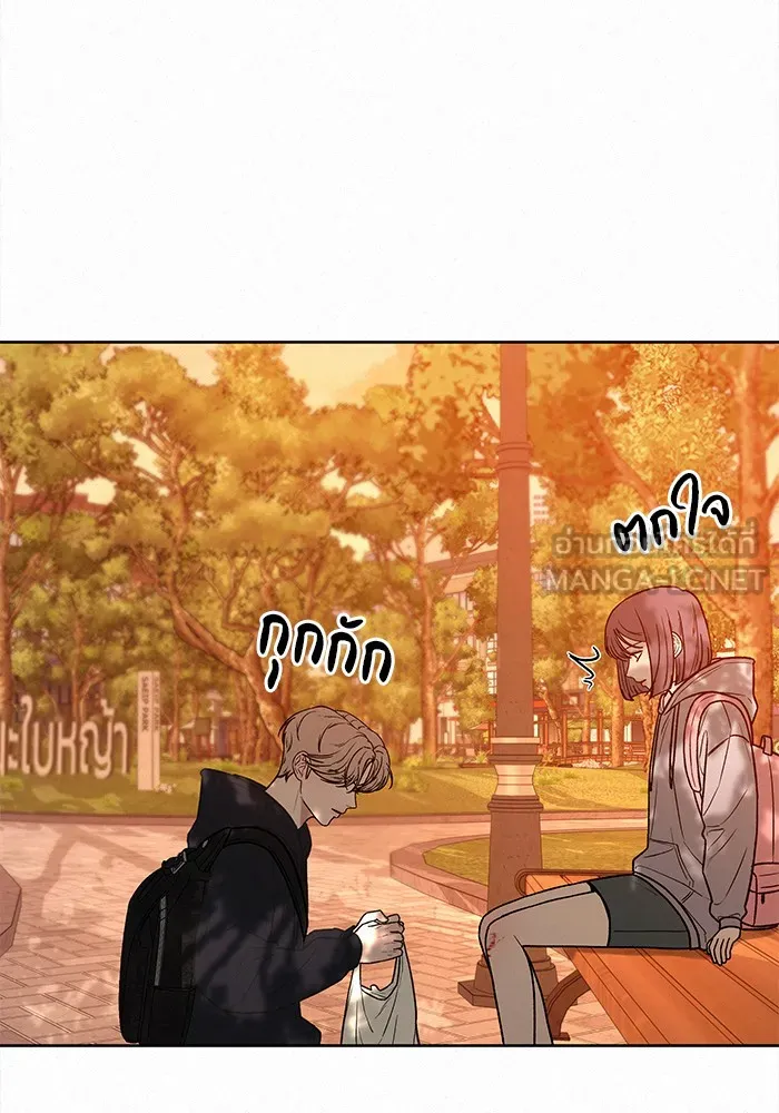 ปฏิบัติการรักวุ่นหัวใจ ตอนที่ 38 รูปที่ 108