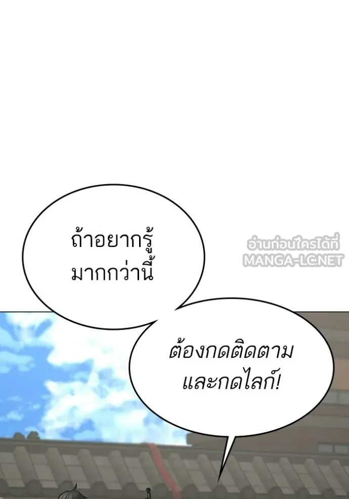 reality ตอนที่ 172 รูปที่ 117