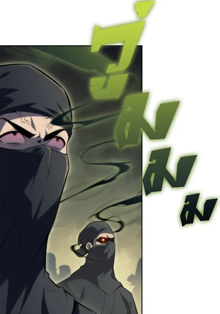 ผู้เล่นหน้าใหม่เลเวลแมกซ์ ตอนที่ 80 แขกที่ไม่ได้รับเชิญ (2) รูปที่ 29