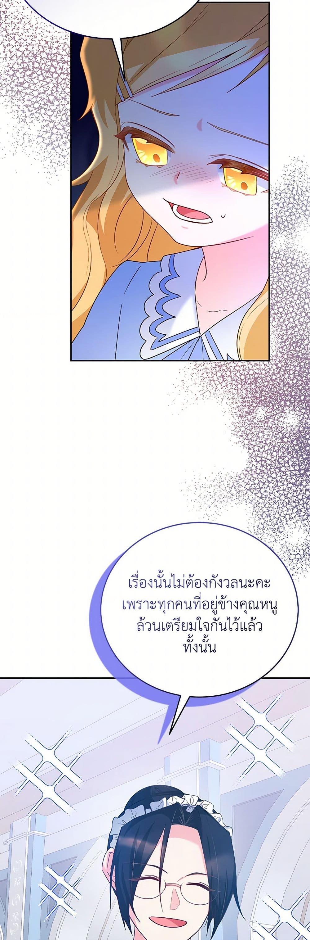 Manga-lc-com อ่านมังงะ อ่านการ์ตูน ออนไลน์ ฟรี Saved by Crazy Stepfather! ตอนที่ 1 2 3 4 5 6 7 8 9 10 11 12 13 14 ฟรี ไม่มีโฆษณา Manga-lc - อ่าน มังงะ อ่าน การ์ตูน ออนไลน์ อ่านมังงะ ฟรี