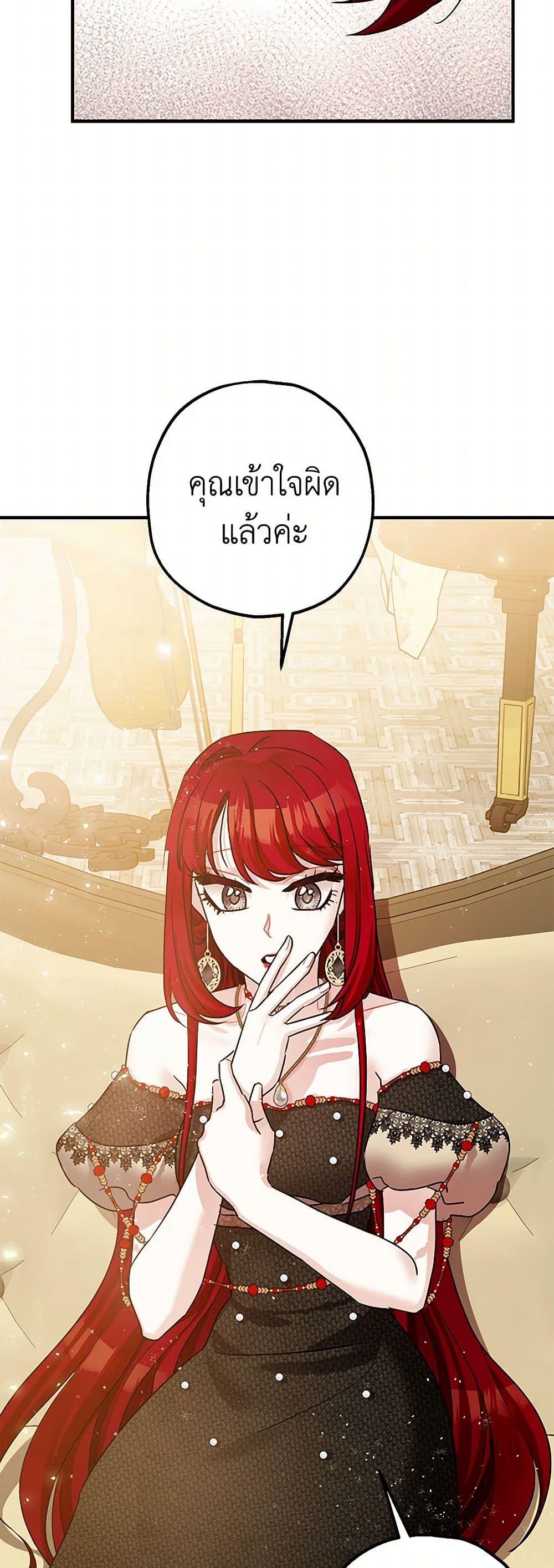 Manga-lc-com อ่านมังงะ อ่านการ์ตูน ออนไลน์ ฟรี The Tyrant’s Tranquilizer ตอนที่ 1 2 3 4 5 6 7 8 9 10 11 12 13 14 ฟรี ไม่มีโฆษณา Manga-lc - อ่าน มังงะ อ่าน การ์ตูน ออนไลน์ อ่านมังงะ ฟรี