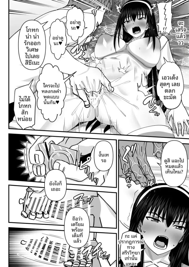 Doujin-Lc- อ่าน โดจิน มังฮวา เกาหลี ญี่ปุ่น จีน แปลไทย คณะกรรมการวินัยที่ทำผิดซะเอง [MIDSUMMER MADNESS] ตอนที่ 1 2 3 4 5 6 7 8 9 10 11 12 13 14 ฟรี ไม่มีโฆษณา อ่าน โดจิน Manhwa เกาหลี ญี่ปุ่น จีน เรามีครบ คัดมาให้เน้นๆ โดจิน 18+ รับประกันความฟินโดย  Doujin Lc