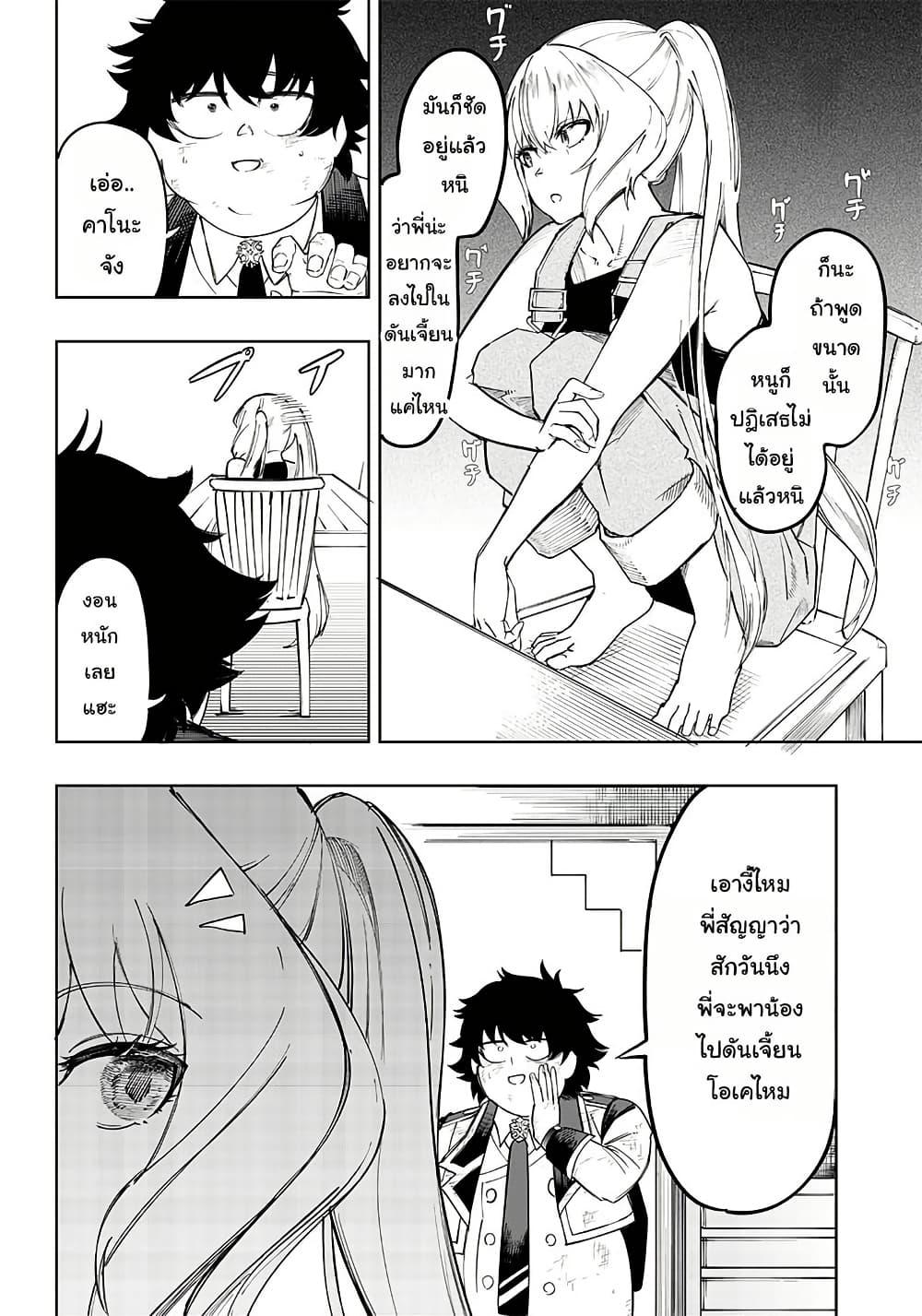 Manga-lc-com อ่านมังงะ อ่านการ์ตูน ออนไลน์ ฟรี Wazawai no Avalon ~Game Saijaku no Akuyaku Debu ni Ten’i Shita kedo, Ore dake “Yasereba Tsuyokute New Game” na Sekai datta no de, Saisoku Level Up & Hametsu Flag Kaihi de Kage no Eiyuu o Mezashimasu~ ตอนที่ 1 2 3 4 5 6 7 8 9 10 11 12 13 14 ฟรี ไม่มีโฆษณา Manga-lc - อ่าน มังงะ อ่าน การ์ตูน ออนไลน์ อ่านมังงะ ฟรี