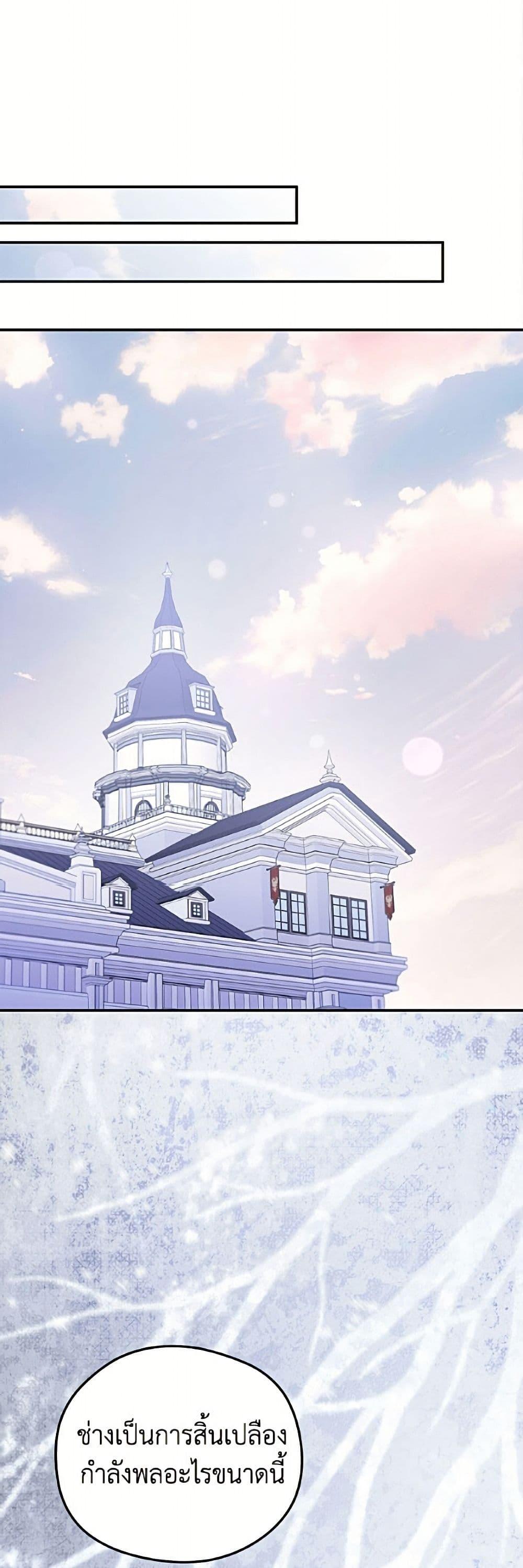 Manga-lc-com อ่านมังงะ อ่านการ์ตูน ออนไลน์ ฟรี The Villainess Captured the Grand Duke ตอนที่ 1 2 3 4 5 6 7 8 9 10 11 12 13 14 ฟรี ไม่มีโฆษณา Manga-lc - อ่าน มังงะ อ่าน การ์ตูน ออนไลน์ อ่านมังงะ ฟรี