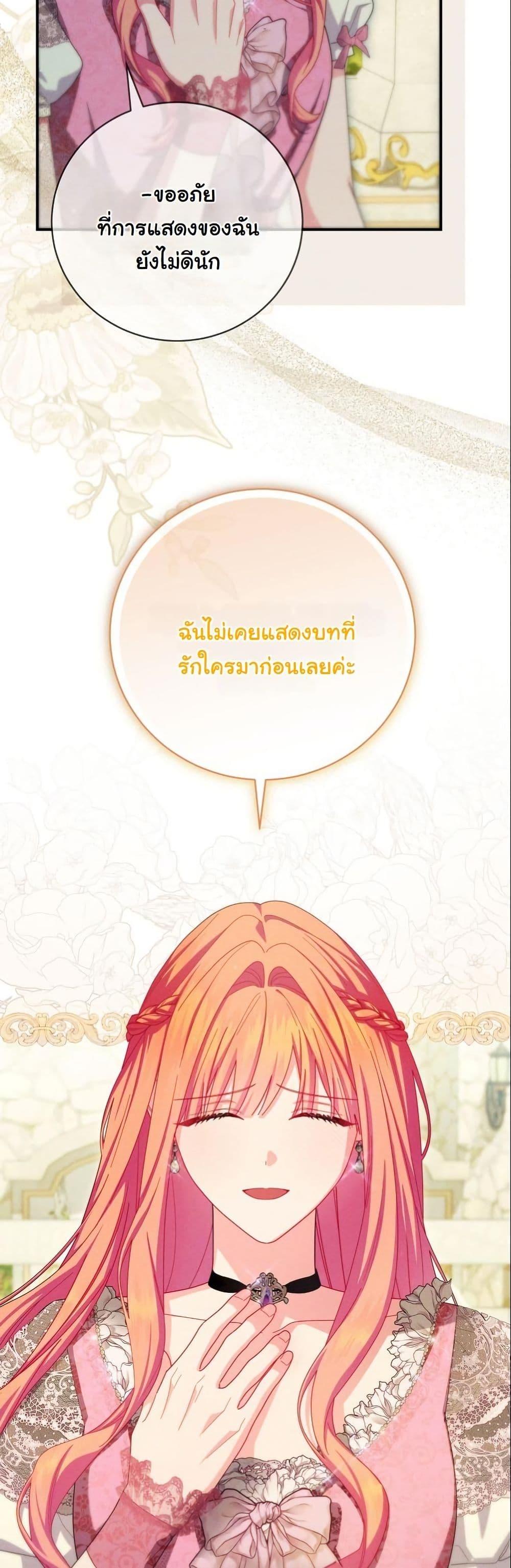 Manga-lc-com อ่านมังงะ อ่านการ์ตูน ออนไลน์ ฟรี How to Survive as a Villainess on the Verge of Death ตอนที่ 1 2 3 4 5 6 7 8 9 10 11 12 13 14 ฟรี ไม่มีโฆษณา Manga-lc - อ่าน มังงะ อ่าน การ์ตูน ออนไลน์ อ่านมังงะ ฟรี