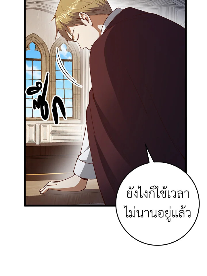 Manga-lc-com อ่านมังงะ อ่านการ์ตูน ออนไลน์ ฟรี The Lord of Coins ตอนที่ 1 2 3 4 5 6 7 8 9 10 11 12 13 14 ฟรี ไม่มีโฆษณา Manga-lc - อ่าน มังงะ อ่าน การ์ตูน ออนไลน์ อ่านมังงะ ฟรี