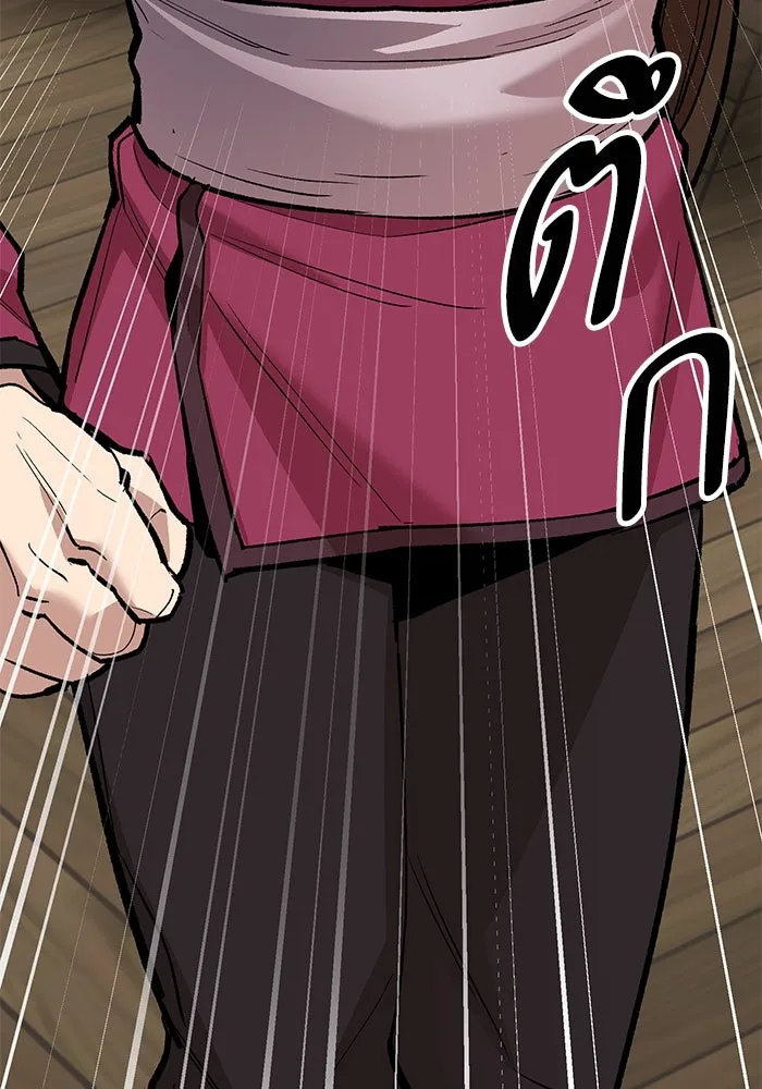 ยอดคนเลเวลทะลุ ตอนที่ 54 ปัญหาเชาวน์ รูปที่ 98