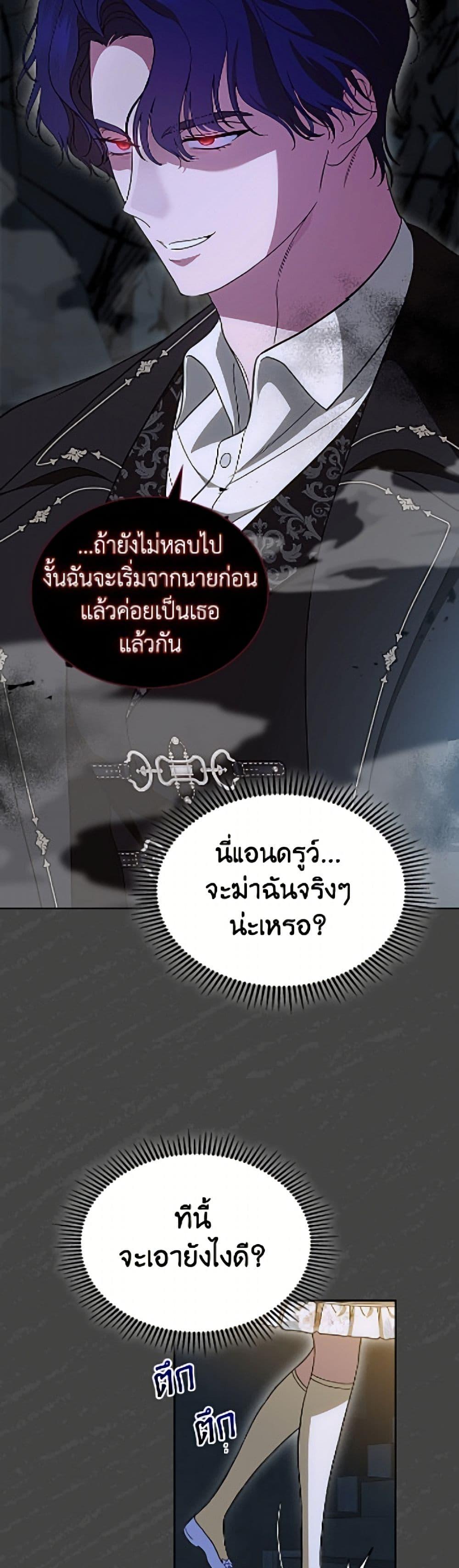 Manga-lc-com อ่านมังงะ อ่านการ์ตูน ออนไลน์ ฟรี I Stole the Heroine’s First Love ตอนที่ 1 2 3 4 5 6 7 8 9 10 11 12 13 14 ฟรี ไม่มีโฆษณา Manga-lc - อ่าน มังงะ อ่าน การ์ตูน ออนไลน์ อ่านมังงะ ฟรี