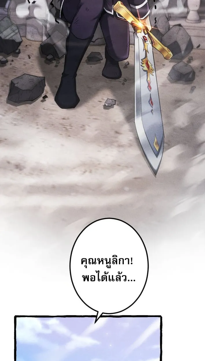 Return of the First Patriarch_ The Strongest Reincarnates into His Descendant 1000 Years Later การกล_บมาของบรรพชนร_นแรก_ จอมย_ทธ_ผ_แข_งแกร_งท_ส_ดกล_บชาต_มาเก_ดเป_นทายาทในอ_กพ_นป_ต_อมา ตอนที่ ตอนที่ 7 รูปที่ 55