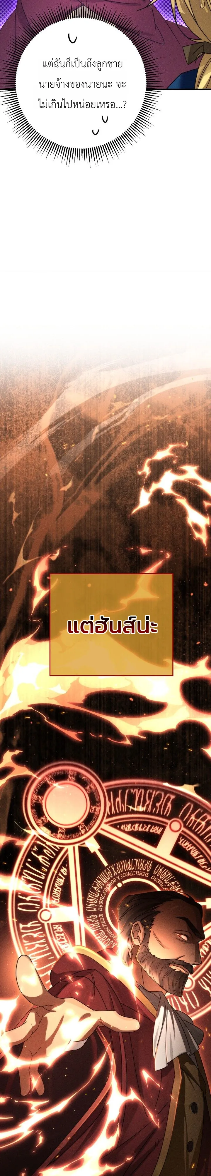 Manga-lc-com อ่านมังงะ อ่านการ์ตูน ออนไลน์ ฟรี The Genius Professor Wants An Easy Life ศาสตราจารย์อัจฉริยะผ ตอนที่ 1 2 3 4 5 6 7 8 9 10 11 12 13 14 ฟรี ไม่มีโฆษณา Manga-lc - อ่าน มังงะ อ่าน การ์ตูน ออนไลน์ อ่านมังงะ ฟรี