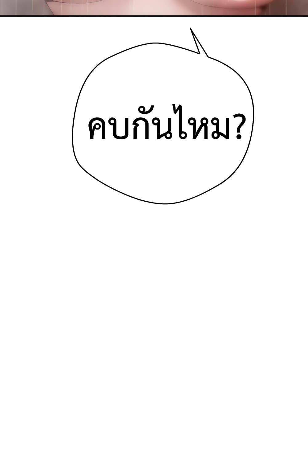 Doujin-Lc- อ่าน โดจิน มังฮวา เกาหลี ญี่ปุ่น จีน แปลไทย Turning My Life Around With Crypto ตอนที่ 1 2 3 4 5 6 7 8 9 10 11 12 13 14 ฟรี ไม่มีโฆษณา อ่าน โดจิน Manhwa เกาหลี ญี่ปุ่น จีน เรามีครบ คัดมาให้เน้นๆ โดจิน 18+ รับประกันความฟินโดย  Doujin Lc