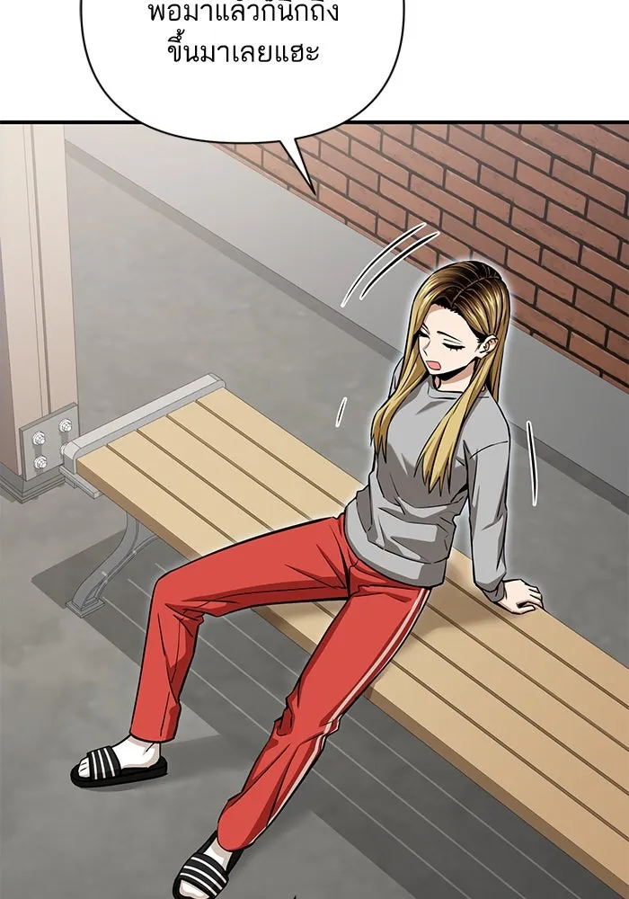 โชคชะตานำพารัก ตอนที่ 124 ก็คือเธอ รูปที่ 145