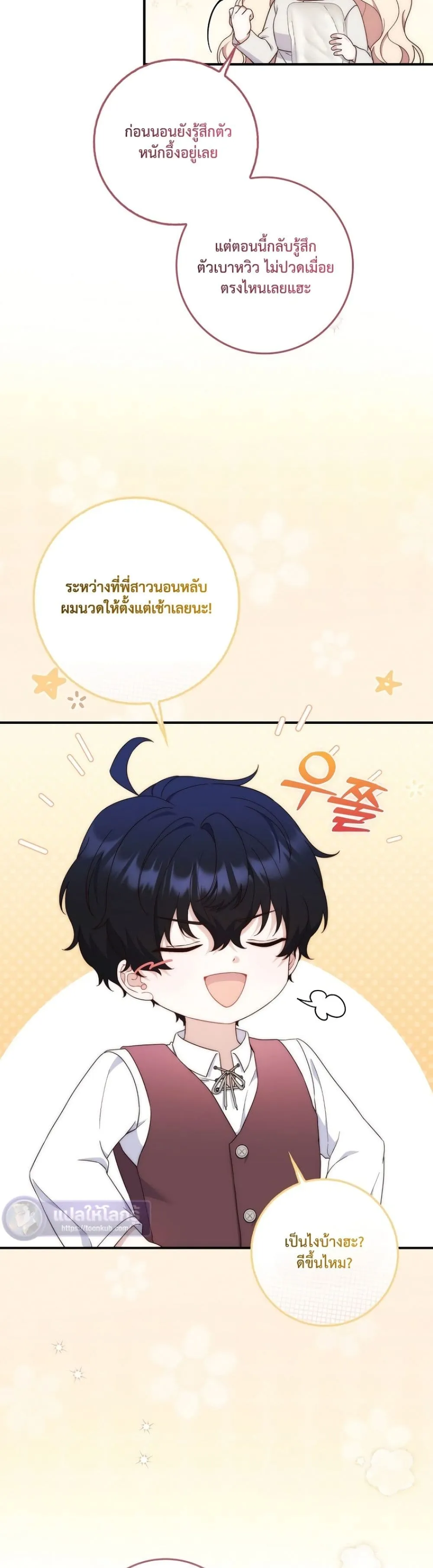 Manga-lc-com อ่านมังงะ อ่านการ์ตูน ออนไลน์ ฟรี The Emperor’s Marriage Scam ตอนที่ 1 2 3 4 5 6 7 8 9 10 11 12 13 14 ฟรี ไม่มีโฆษณา Manga-lc - อ่าน มังงะ อ่าน การ์ตูน ออนไลน์ อ่านมังงะ ฟรี