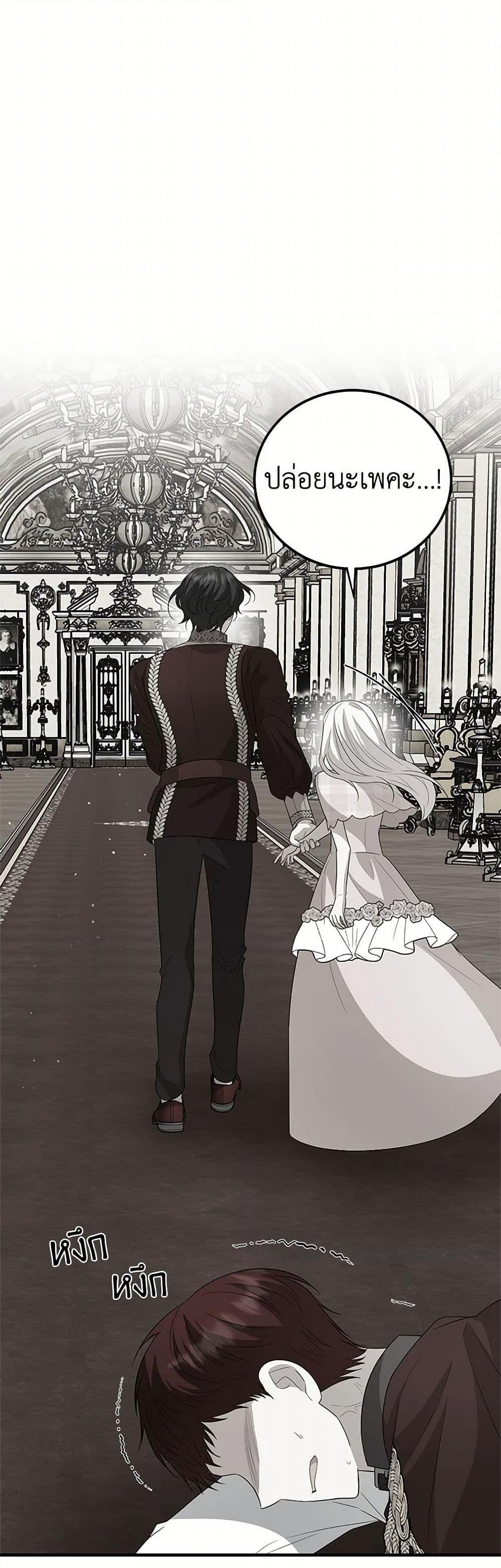 Manga-lc-com อ่านมังงะ อ่านการ์ตูน ออนไลน์ ฟรี Four Dangerous Brothers to My Rescue ตอนที่ 1 2 3 4 5 6 7 8 9 10 11 12 13 14 ฟรี ไม่มีโฆษณา Manga-lc - อ่าน มังงะ อ่าน การ์ตูน ออนไลน์ อ่านมังงะ ฟรี