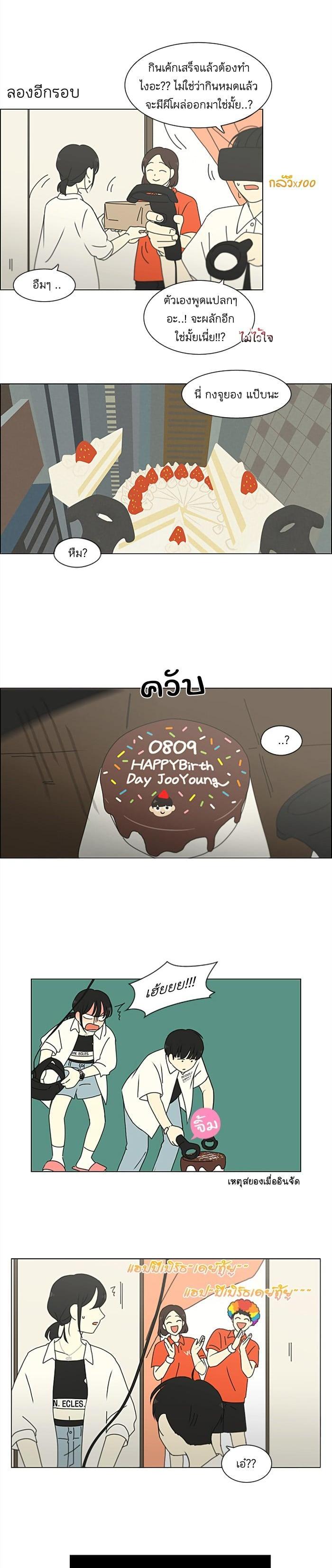 Manga-lc-com อ่านมังงะ อ่านการ์ตูน ออนไลน์ ฟรี Love Revolution รักนี้ต้องปฏิวัติ ตอนที่ 1 2 3 4 5 6 7 8 9 10 11 12 13 14 ฟรี ไม่มีโฆษณา Manga-lc - อ่าน มังงะ อ่าน การ์ตูน ออนไลน์ อ่านมังงะ ฟรี