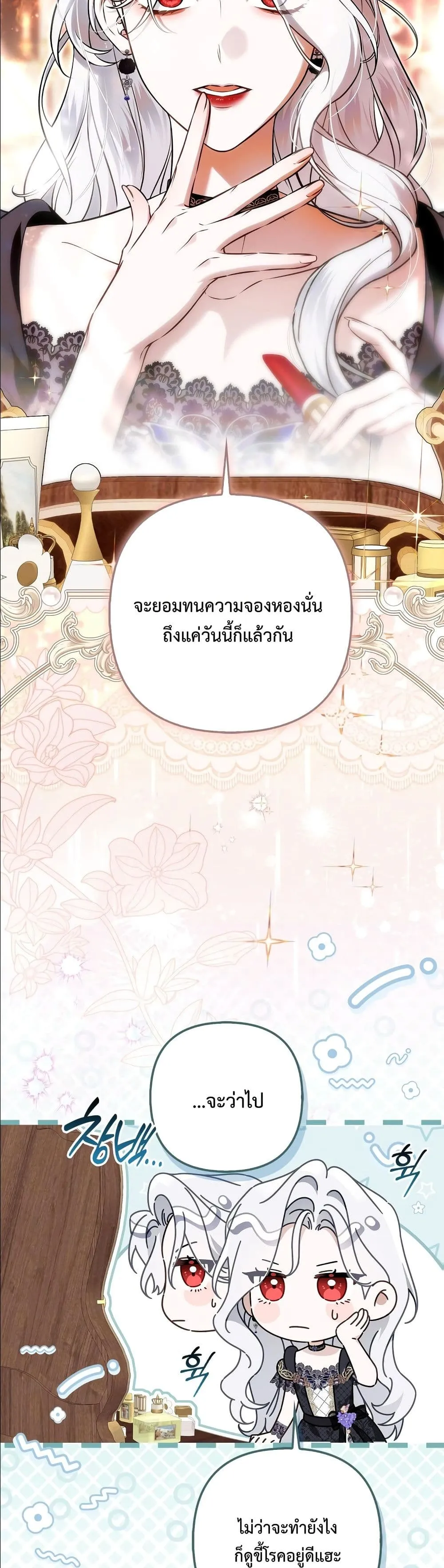 Manga-lc-com อ่านมังงะ อ่านการ์ตูน ออนไลน์ ฟรี The Baddest Villainess Is Back ตอนที่ 1 2 3 4 5 6 7 8 9 10 11 12 13 14 ฟรี ไม่มีโฆษณา Manga-lc - อ่าน มังงะ อ่าน การ์ตูน ออนไลน์ อ่านมังงะ ฟรี