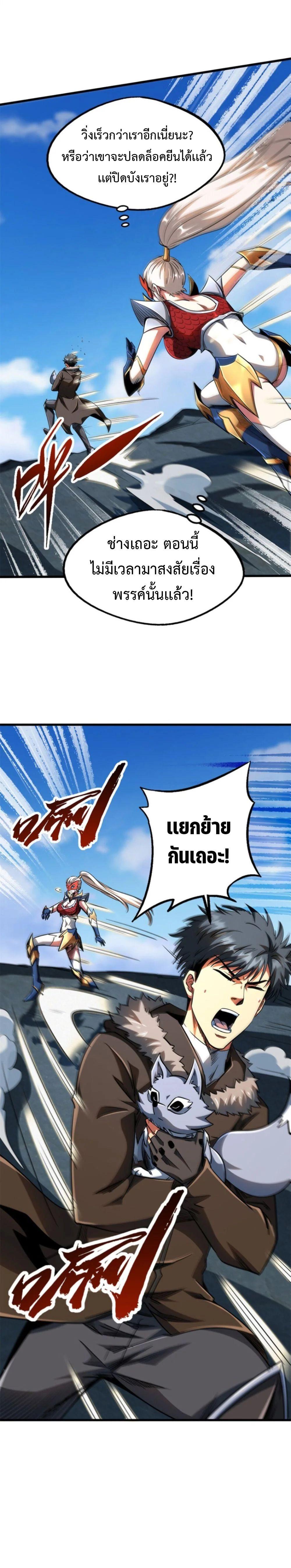 Manga-lc-com อ่านมังงะ อ่านการ์ตูน ออนไลน์ ฟรี Super God Gene ตอนที่ 1 2 3 4 5 6 7 8 9 10 11 12 13 14 ฟรี ไม่มีโฆษณา Manga-lc - อ่าน มังงะ อ่าน การ์ตูน ออนไลน์ อ่านมังงะ ฟรี
