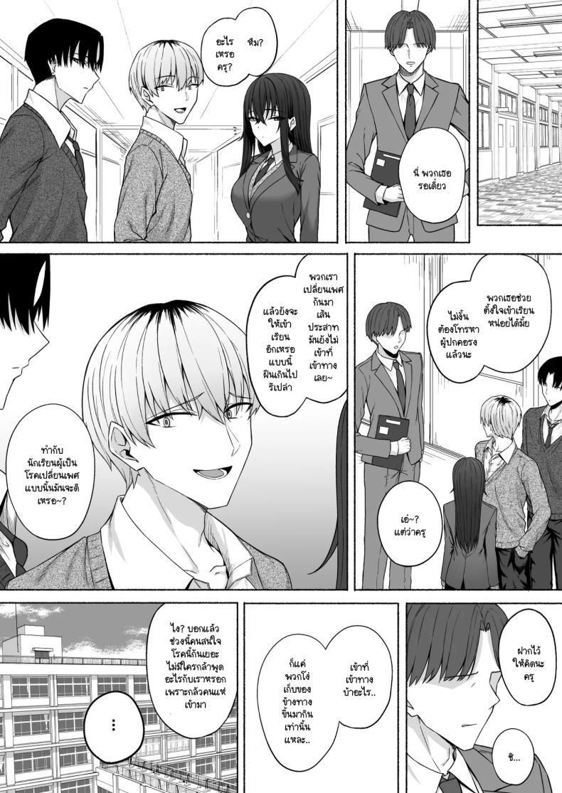 Doujin-Lc- อ่าน โดจิน มังฮวา เกาหลี ญี่ปุ่น จีน แปลไทย ความหวังที่จะเปลี่ยนไปในทางที่ดี [Potato Usushio] Gal to Boku ga Seibetsu Gyakuten Mesu ni Mezameru Boku ตอนที่ 1 2 3 4 5 6 7 8 9 10 11 12 13 14 ฟรี ไม่มีโฆษณา อ่าน โดจิน Manhwa เกาหลี ญี่ปุ่น จีน เรามีครบ คัดมาให้เน้นๆ โดจิน 18+ รับประกันความฟินโดย  Doujin Lc